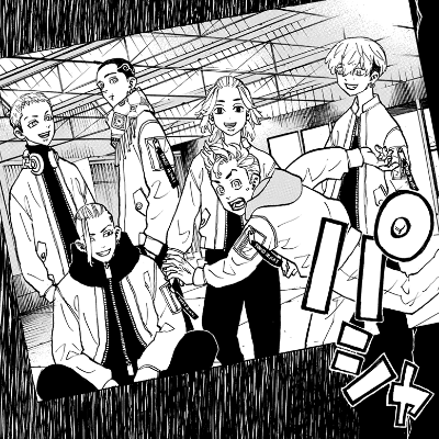 Tokyo Revengers