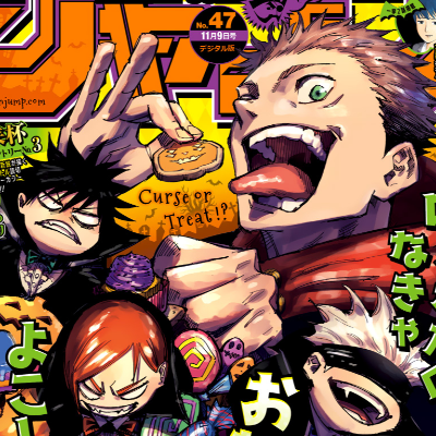 Jujutsu Kaisen