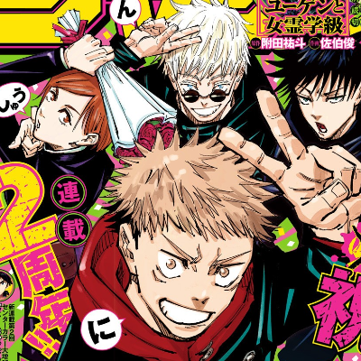 Jujutsu Kaisen