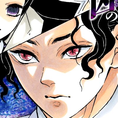 Kimetsu no Yaiba