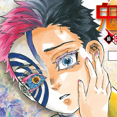 Kimetsu no Yaiba