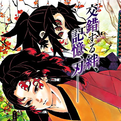 Kimetsu no Yaiba