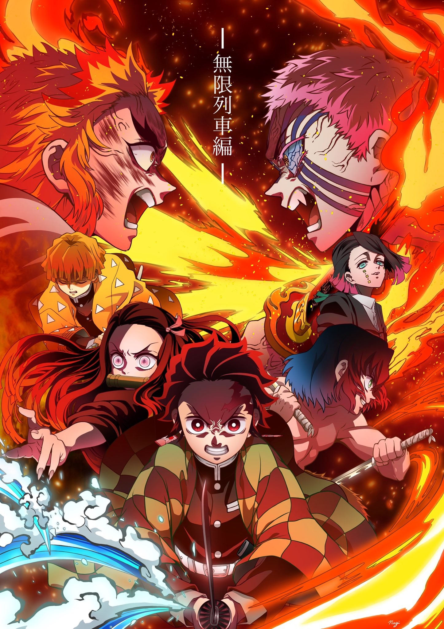 Kimetsu no Yaiba
