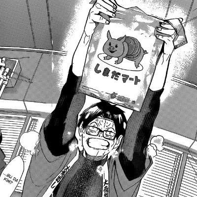 Haikyuu!!