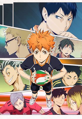 Haikyuu!!