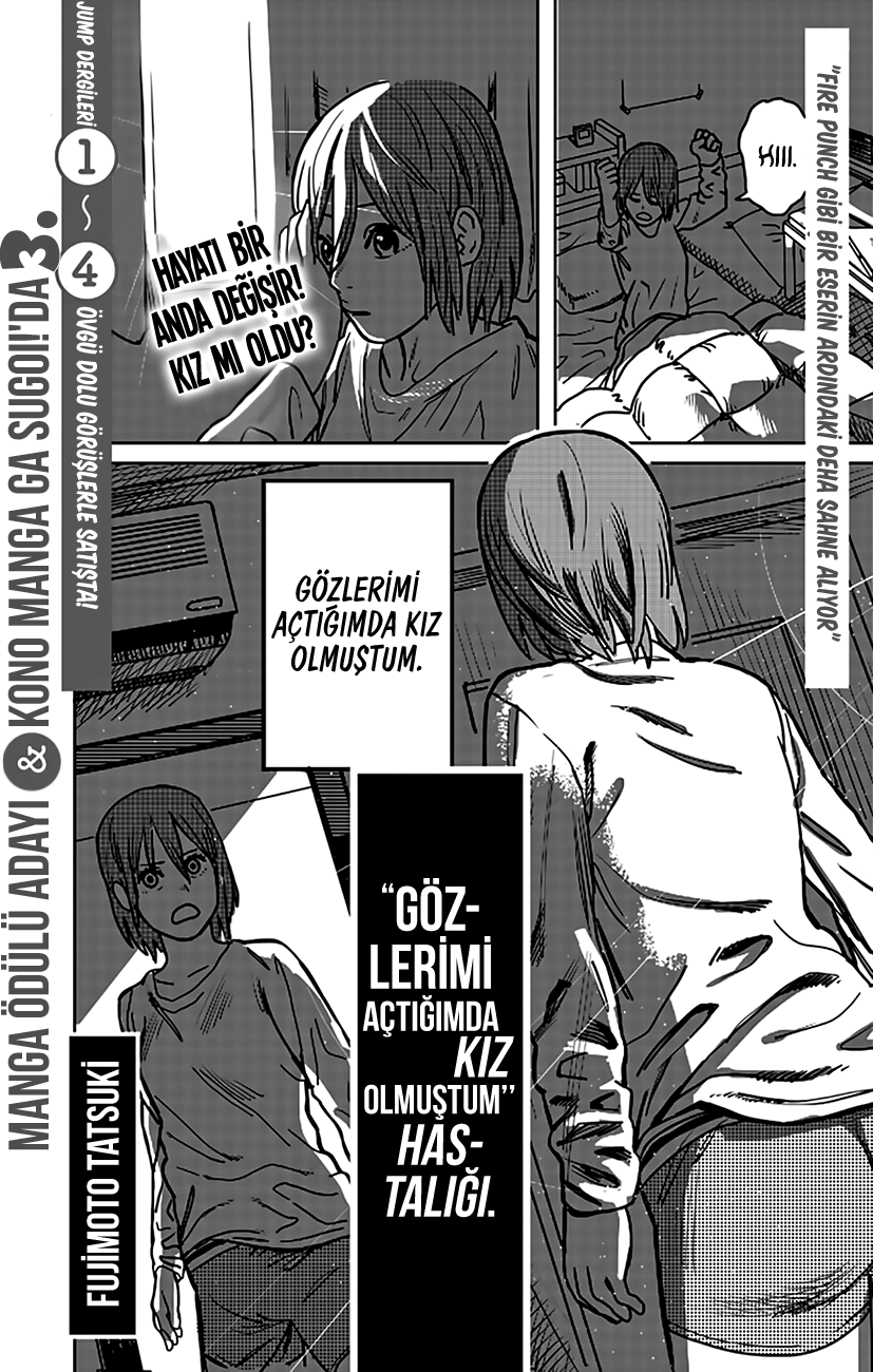 Me o Sametara Onnanoko ni Natteita Byou