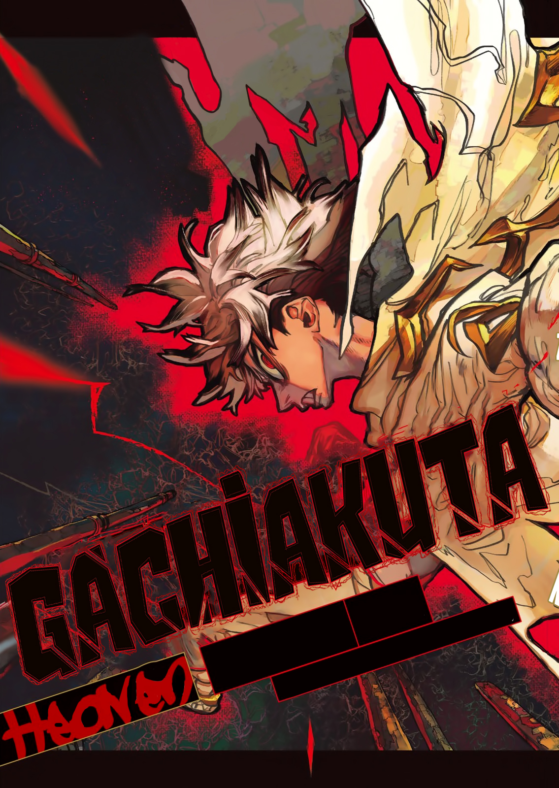 Gachiakuta