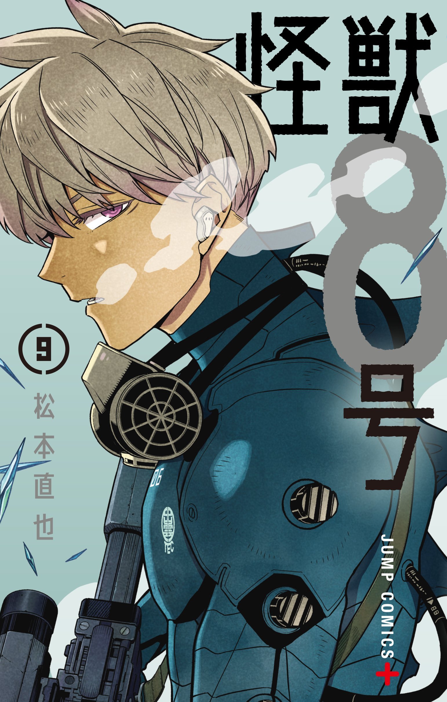 KAIJU NO.8