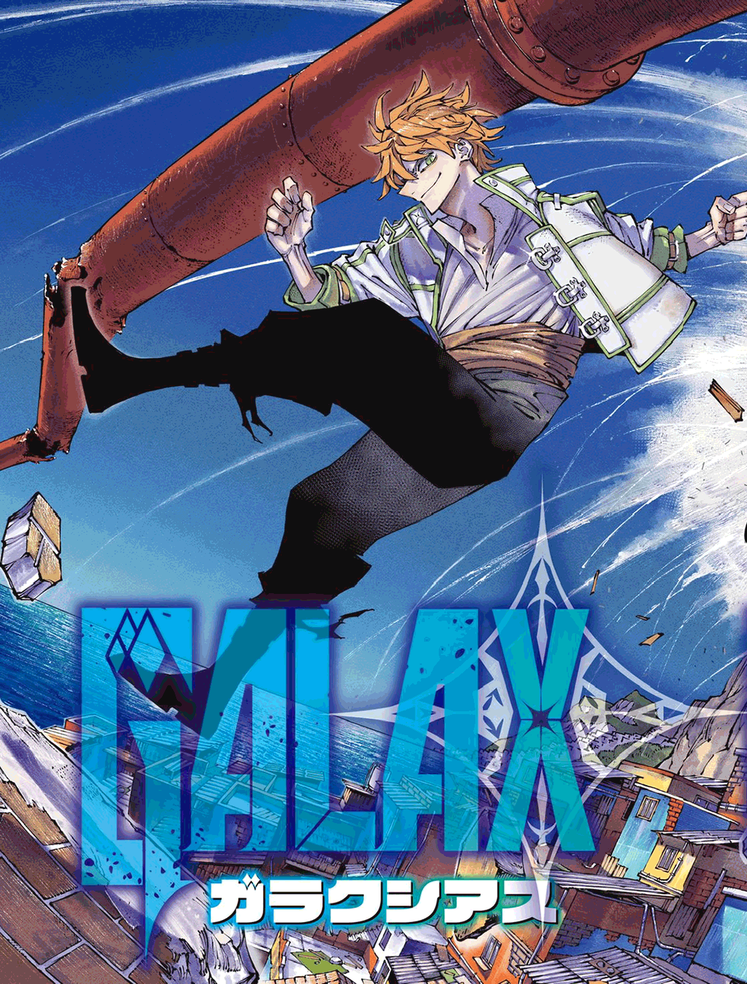 Galaxias